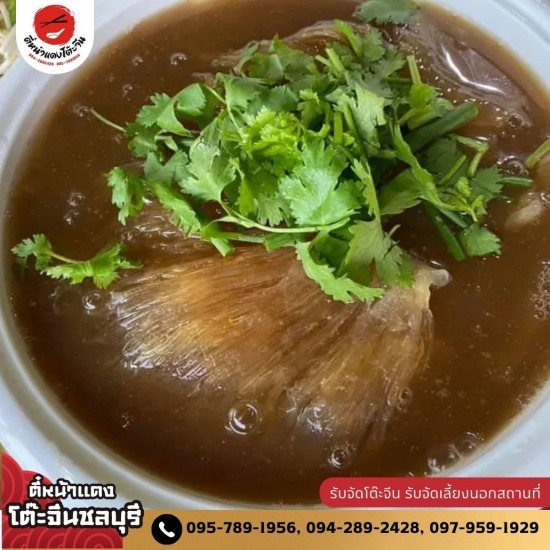 รับจัดโต๊ะจีน ใกล้ฉัน - โต๊ะจีน ชลบุรี รับจัดเลี้ยงนอกสถานที่ 